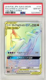 【JPN】《ラティアス&ラティオスGX/Latios & Latias GX》[114/095](HR)【PSA10】Gem-MINT