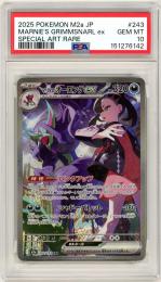 【JPN】《マリィのオーロンゲex/Marnie's Grimmsnarl ex》[243/193](SAR)【PSA10】Gem-MINT
