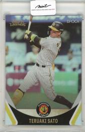 EPOCH 2023 阪神タイガース  Stars&Legends	佐藤輝明			47/48
