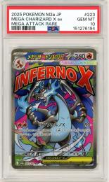 【JPN】《メガリザードンXex/Mega Charizard X ex》[223/193](MA)【PSA10】Gem-MINT