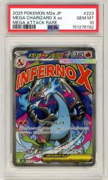 【JPN】《メガリザードンXex/Mega Charizard X ex》[223/193](MA)【PSA10】Gem-MINT