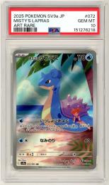 【JPN】《カスミのラプラス/Misty's Lapras》[072/063](AR)【PSA10】Gem-MINT