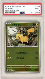 【JPN】【Reverse Holo】《ピカチュウ/Pikachu》[225/742]【PSA9】
