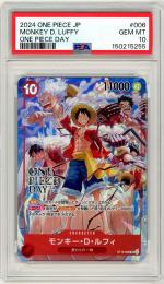 【JPN】《モンキー・D・ルフィ/Monkey D. Luffy》[ST10-006](SR)【PSA10】Gem-MINT