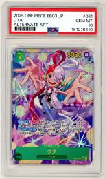 【JPN】【Alternate Art】《ウタ/Uta》[EB03-061](SEC)【PSA10】Gem-MINT