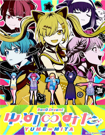 【バンドリ】ブシロード トレーディングカード コレクションクリア20枚✕7箱 ミントモール / MINT-WEB店 (ボックス通販) / ◇予約◇ブシロード