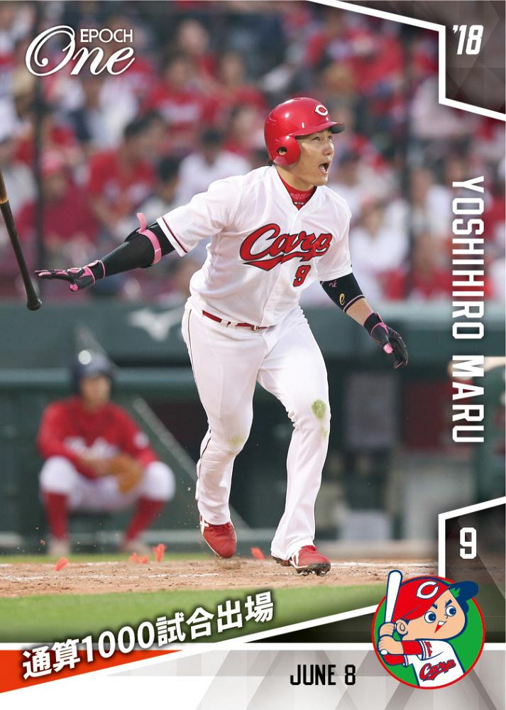 ミントモール / MINT BASE店 (TCシングル通販) / 2018 EPOCH One