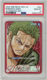 《ロロノア・ゾロ/RORONOA ZORO》[OP01-001](L★)【PSA10】Gem-MINT