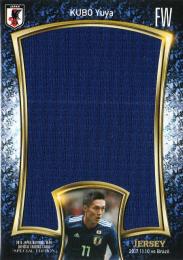 2018 日本代表スペシャルエディション 久保裕也 ビッグジャージーカード HJ14