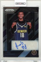 2018-19 Panini Prizm Basketball Jarred Vanderbilt #96 Sensational Signatures Denver Nuggets