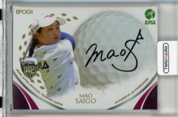 EPOCH JLPGA 日本女子プロゴルフ 2020 西郷真央 直筆サインカード【14/90】