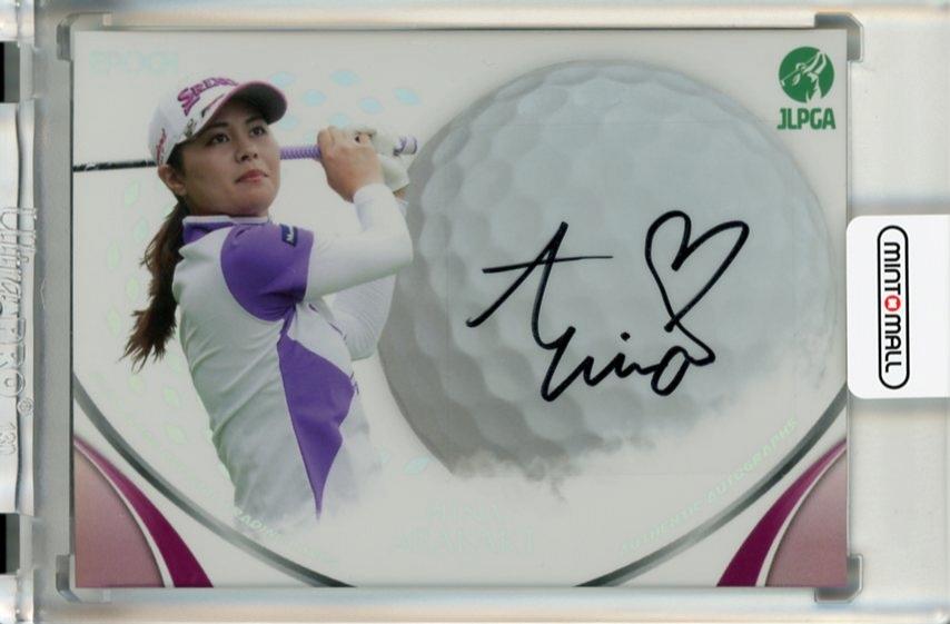 ミントモール / MINT 千葉店 / EPOCH JLPGA 日本女子プロゴルフ 2020 新垣比菜 直筆サインカード【05/20】