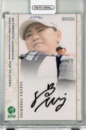 EPOCH JLPGA 日本女子プロゴルフ TOP PLAYERS 2022 横峯さくら 直筆サインカード【48/59】
