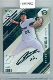 2026 EPOCH NPB プロ野球カード 九里亜蓮 #AA-BAK AUTHENTIC AUTOGRAPH 直筆サインカード【38/50】 オリックス
