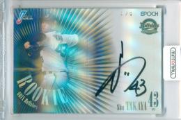 2026 EPOCH NPB プロ野球カード 髙谷舟 #RA-BST ROOKIE AUTOGRAPH 直筆サインカード 金版【4/9】 オリックス