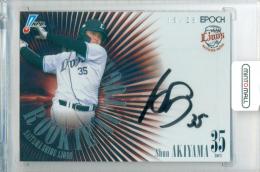 2026 EPOCH NPB プロ野球カード 秋山俊 #RA-LSA ROOKIE AUTOGRAPH 直筆サインカード【18/28】 西武