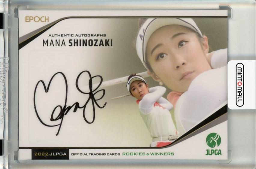 ミントモール / MINT 千葉店 / EPOCH JLPGA 日本女子プロゴルフ TOP PLAYERS 2022 篠崎愛 直筆サインカード 【033/160】