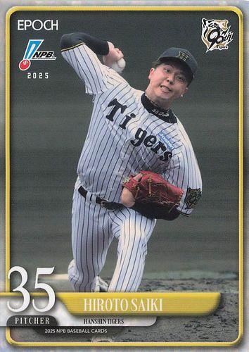 ミントモール / MINT BASE店 (TCシングル通販) / 2025 EPOCH NPB