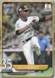 2025 EPOCH NPBプロ野球 #125 リバン・モイネロ(ソフトバンク) レギュラーカード