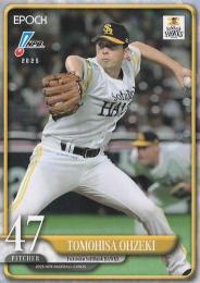 2025 EPOCH NPBプロ野球 #126 大関友久(ソフトバンク) レギュラーカード