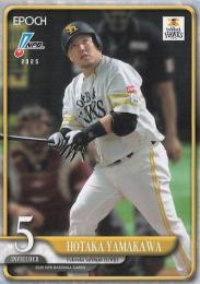 2025 EPOCH NPBプロ野球 #128 山川穂高(ソフトバンク) レギュラーカード