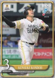 2025 EPOCH NPBプロ野球 #132 近藤健介(ソフトバンク) レギュラーカード