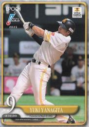 2025 EPOCH NPBプロ野球 #133 柳田悠岐(ソフトバンク) レギュラーカード