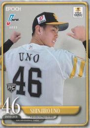 2025 EPOCH NPBプロ野球 #138 宇野真仁朗(ソフトバンク) レギュラーカード RC