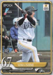 2025 EPOCH NPBプロ野球 #139 石見颯真(ソフトバンク) レギュラーカード RC