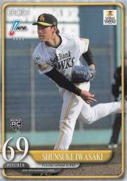 2025 EPOCH NPBプロ野球 #140 岩崎峻典(ソフトバンク) レギュラーカード RC