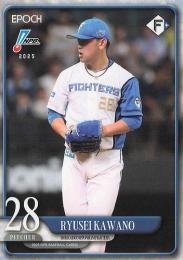 2025 EPOCH NPBプロ野球 #146 河野竜生(日本ハム) レギュラーカード