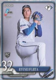 2025 EPOCH NPBプロ野球 #156 藤田琉生(日本ハム) レギュラーカード RC