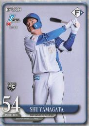 2025 EPOCH NPBプロ野球 #159 山縣秀(日本ハム) レギュラーカード RC
