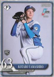 2025 EPOCH NPBプロ野球 #160 山城航太郎(日本ハム) レギュラーカード RC