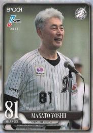 2025 EPOCH NPBプロ野球 #161 吉井理人(ロッテ) レギュラーカード
