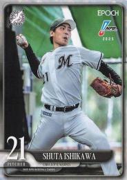 2025 EPOCH NPBプロ野球 #164 石川柊太(ロッテ) レギュラーカード