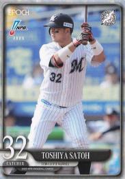 2025 EPOCH NPBプロ野球 #169 佐藤都志也(ロッテ) レギュラーカード