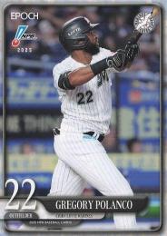 2025 EPOCH NPBプロ野球 #173 グレゴリー・ポランコ(ロッテ) レギュラーカード