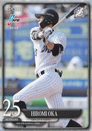 2025 EPOCH NPBプロ野球 #174 岡大海(ロッテ) レギュラーカード