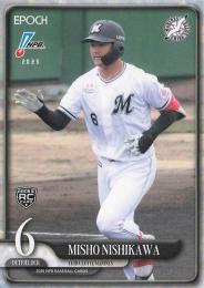 2025 EPOCH NPBプロ野球 #175 西川史礁(ロッテ) レギュラーカード RC