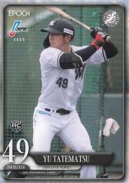 2025 EPOCH NPBプロ野球 #180 立松由宇(ロッテ) レギュラーカード RC