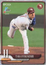 2025 EPOCH NPBプロ野球 #182 岸孝之(楽天) レギュラーカード