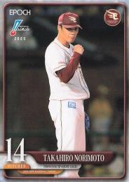 2025 EPOCH NPBプロ野球 #183 則本昂大(楽天) レギュラーカード