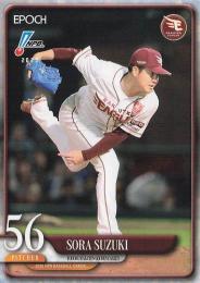 2025 EPOCH NPBプロ野球 #187 鈴木翔天(楽天) レギュラーカード