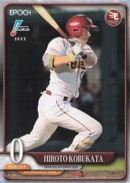 2025 EPOCH NPBプロ野球 #189 小深田大翔(楽天) レギュラーカード