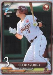 2025 EPOCH NPBプロ野球 #190 浅村栄斗(楽天) レギュラーカード