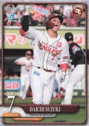 2025 EPOCH NPBプロ野球 #192 鈴木大地(楽天) レギュラーカード