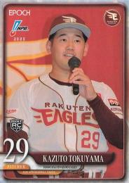 2025 EPOCH NPBプロ野球 #196 徳山一翔(楽天) レギュラーカード RC