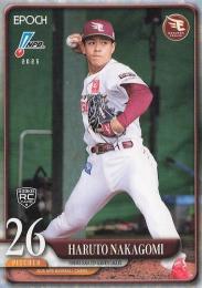 2025 EPOCH NPBプロ野球 #197 中込陽翔(楽天) レギュラーカード RC