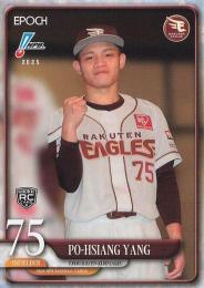 2025 EPOCH NPBプロ野球 #200 陽柏翔(楽天) レギュラーカード RC